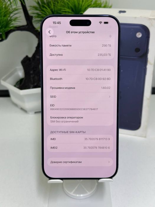 iPhone 17 Pro Max / 256gb / Akb: 97% ЦП 288