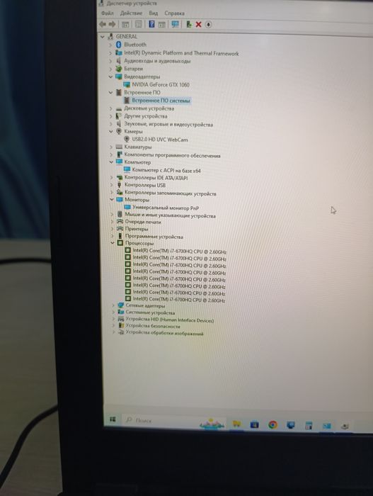 Ноутбук Asus Rog