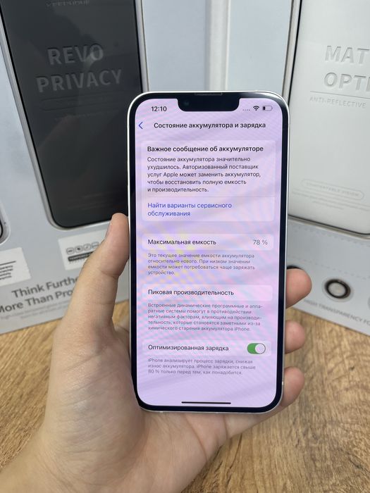 Iphone 13 128gb 80499-Pintel.kz 26/31