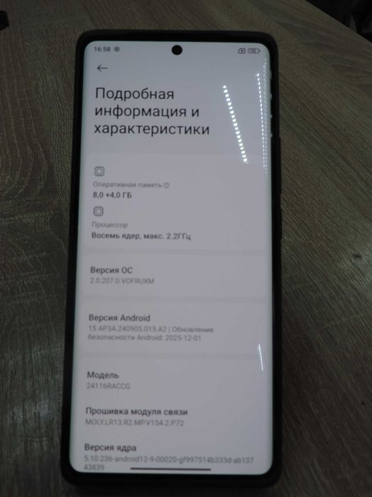 Redmi Note 14 Pro 8/256 Gb, Отличный (A4)