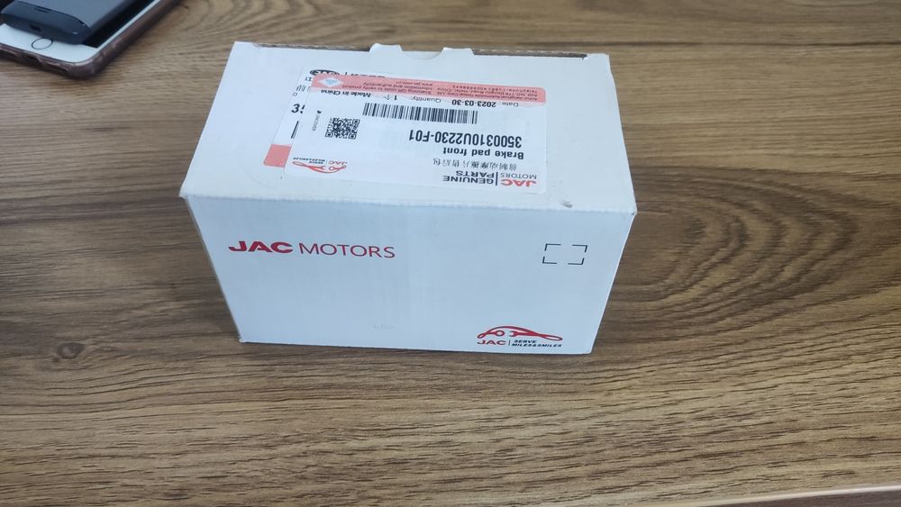 Тормозные колодки Jac s3