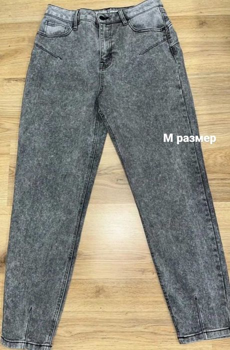 Запазени дамски дънки