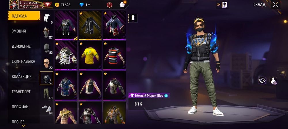 Фф акк сатылады арзан бағада