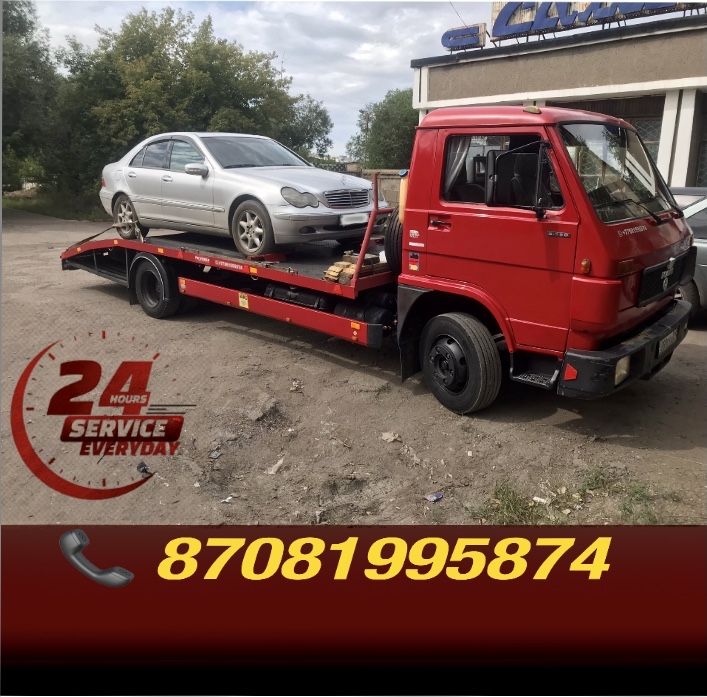 Эвакуатор 24/7 По Караганде и районам города