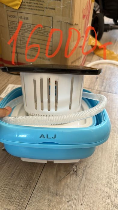 Министиралка