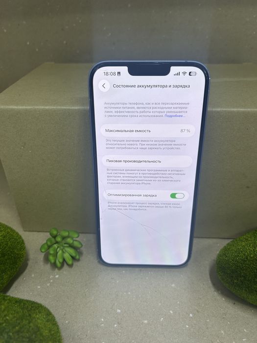 Айфон 14 plus 128gb