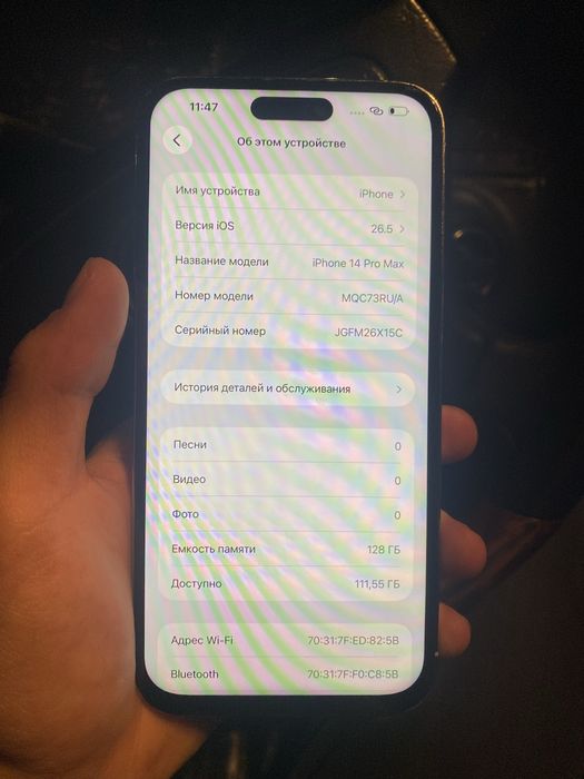 iPhone 14 Pro Max Silver 128 gb