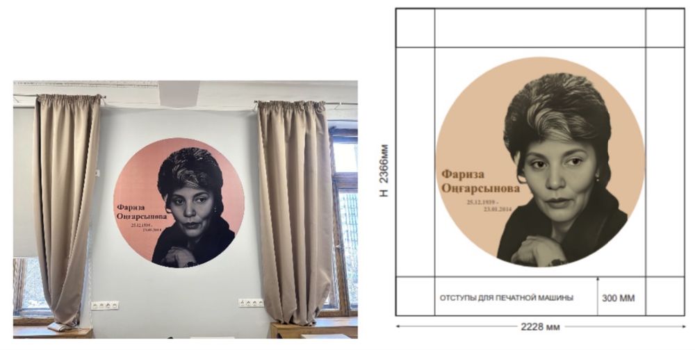 Продам настенный 3д принтер, б/у, 2млн