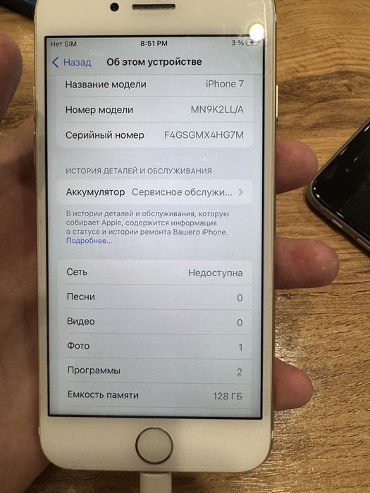 Продам айфон 7 почти идеал