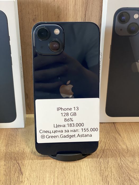 Iphone 13 128Gb 86%