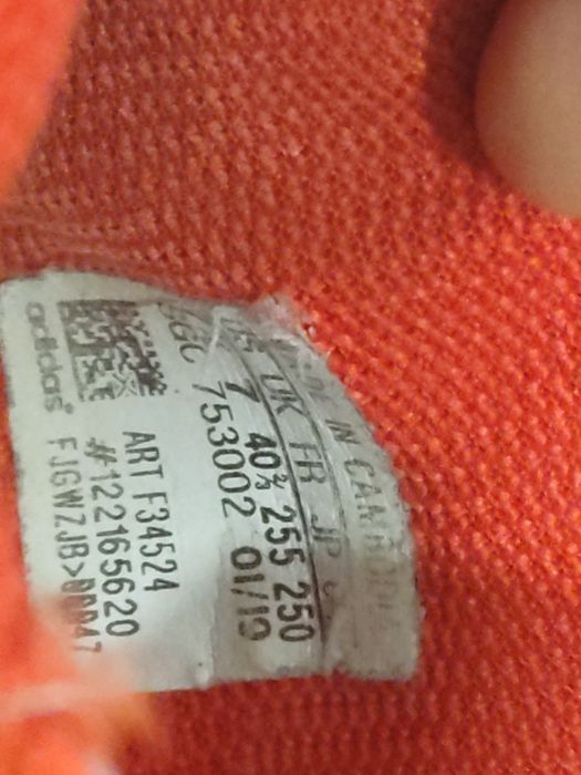 Футбольные сороконжки