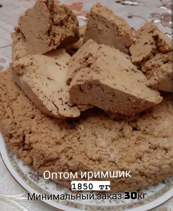 Курт оптом құрт.