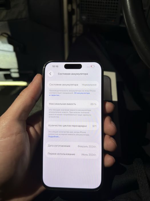 iPhone 15 pro,айфон 15 про