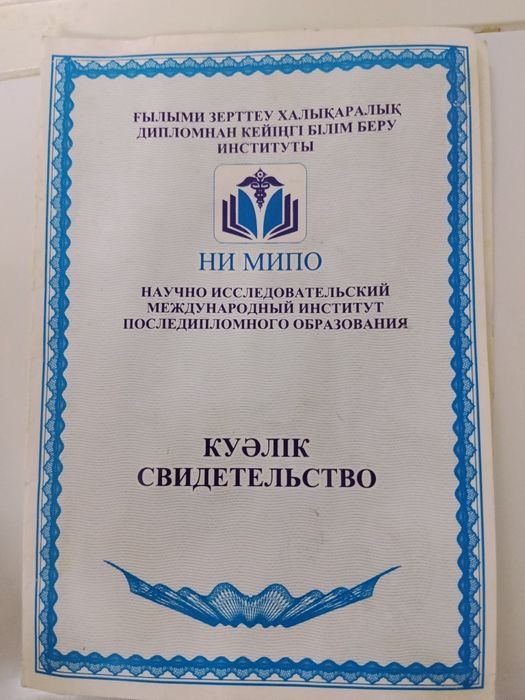 Массаж . Классический.