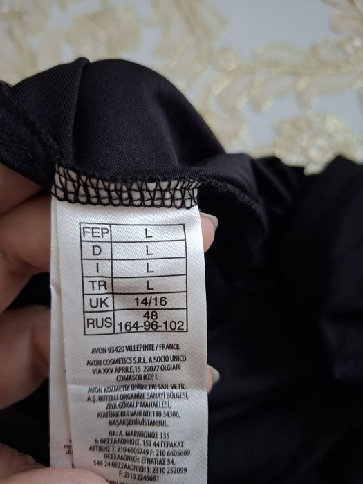 Платье от Avon 46 размер.  Новое.