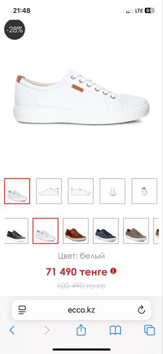 Ecco кроссовки  кожа