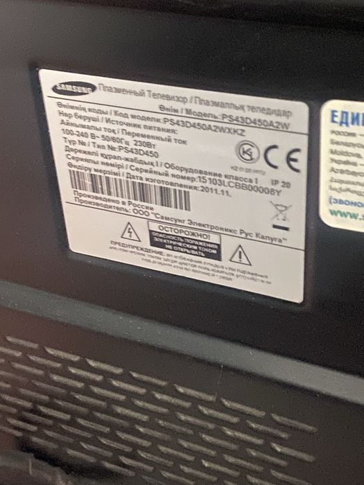 Продам два телевизора