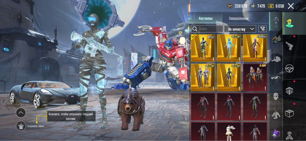 Pubg mobile пабг мобайл