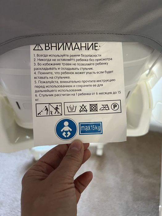 Стул для кормлений tomix