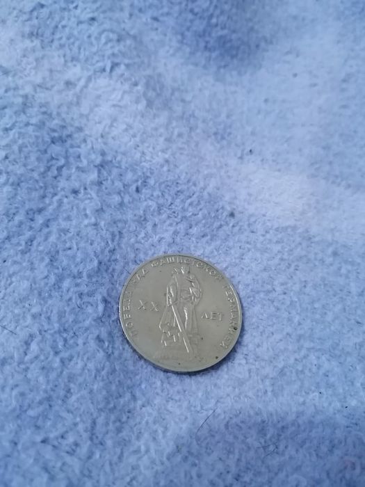 Продам монету , продам