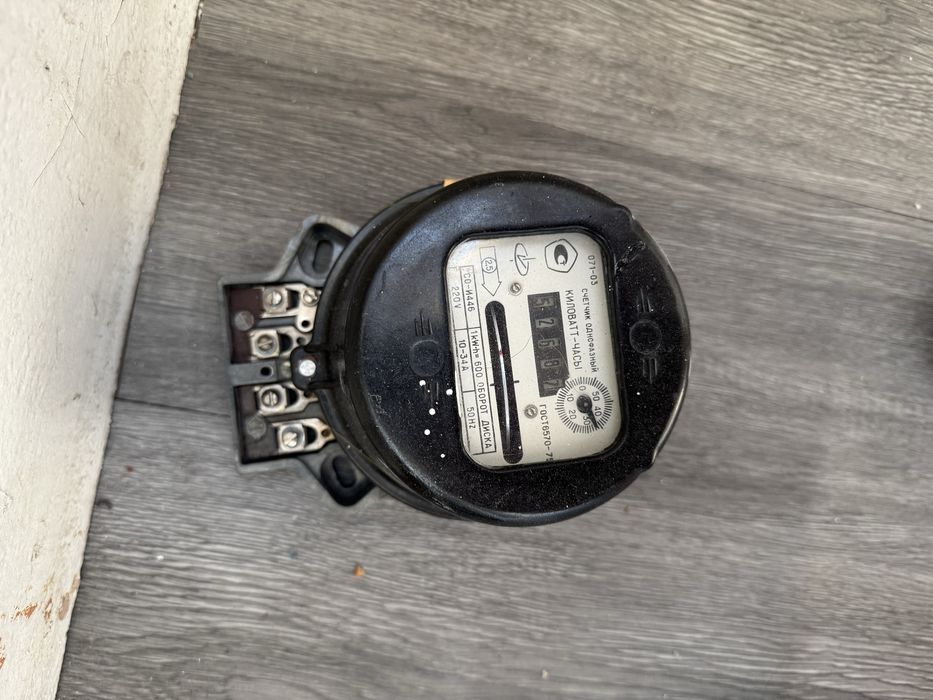 Продам счетчик 2000