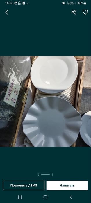 Продается палатка , полный комплект