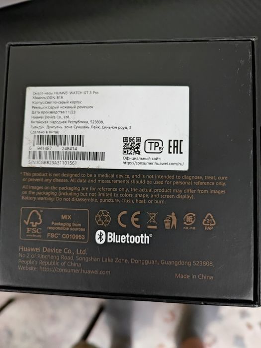 Продам смартчасы Huawei watch GT 3pro