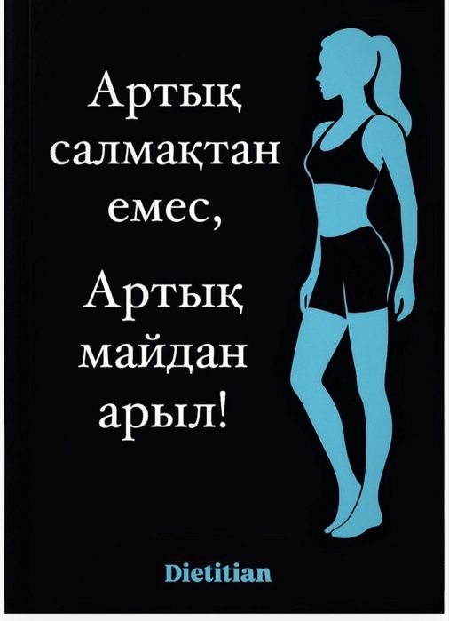 электрондық кітаптар