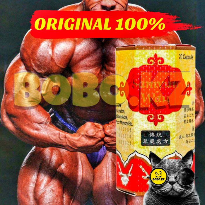 индонезийский самюн ван