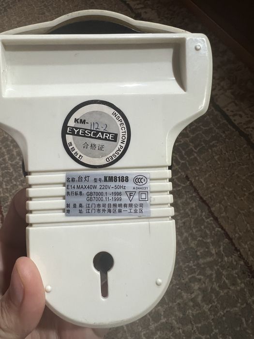 Светильник  Eyescare