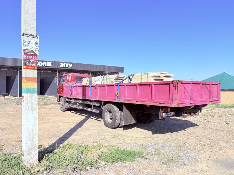 Foton Aumark сатылады