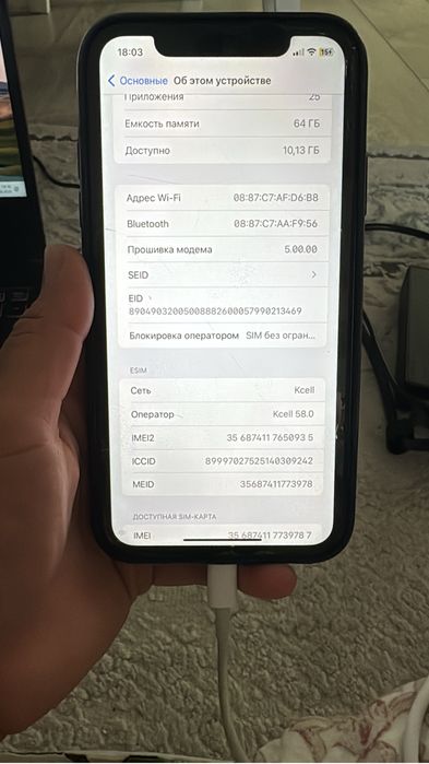 Iphone 11 — 64 гб