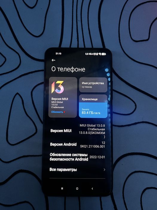 xiaomi 11 lite ne 5G