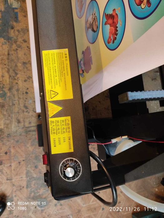 Широкоформатный принтер Icontek 1600 cm