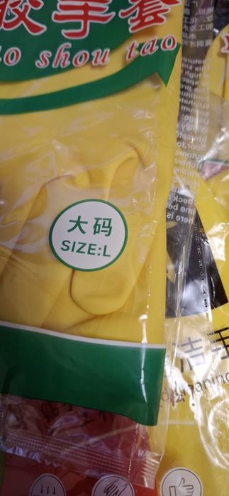 Перчатки резиновые на подкладке