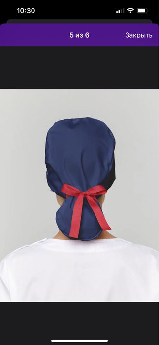 Шапочка медицинская колпак, чепчик