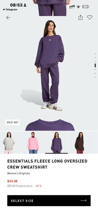 Adidas original двойка