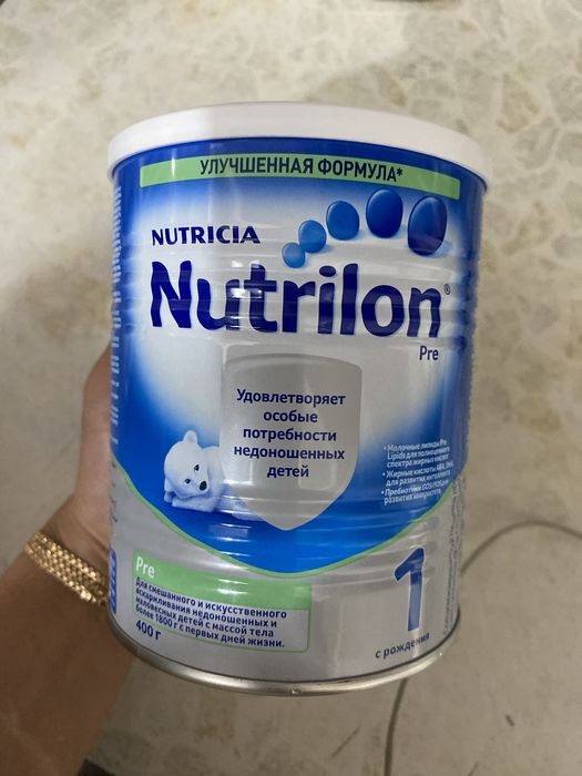 Продается смесь новый! Срок годности есть!