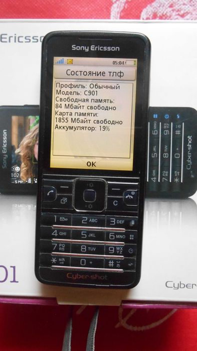Продаеться Sony Ericcson C901 FUII Komplect.