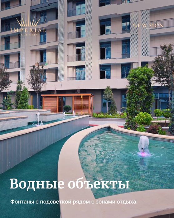 Продается квартира в элитном жилом комплексе IMPERIAL CLUB CITY