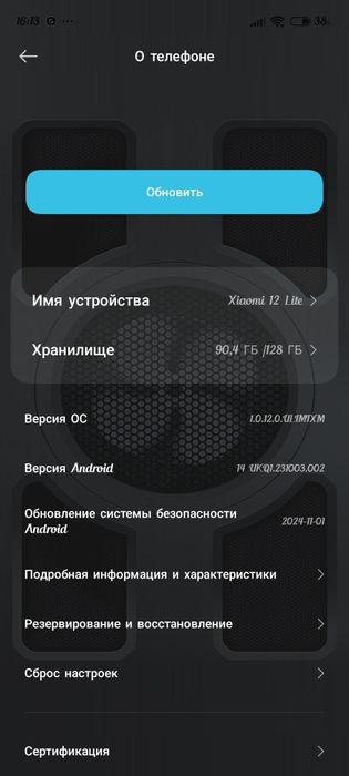 Xiaomi, смартфон