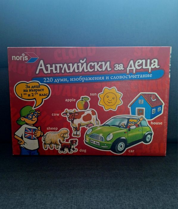 Настолни игри 10 бр.