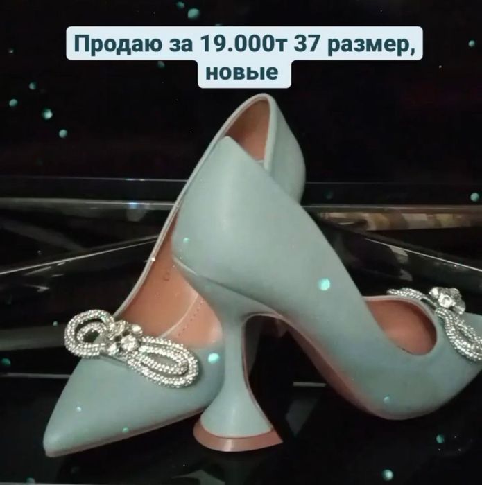 Туфли-лодочки со стразами тренд 2022