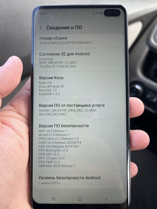 Продам Samsung Galaxy S10+