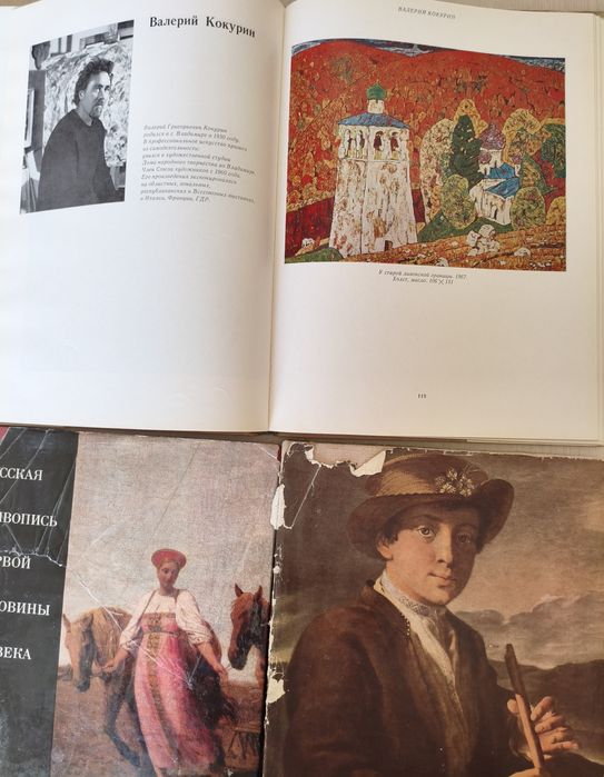 Книги по искусству