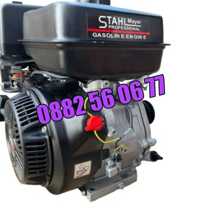 Бензинов четиритактов двигател за мотофреза 15HP