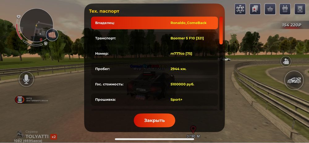 Продам акк в блэк раше 19 ур ( сервер TOLYATTI 61 )