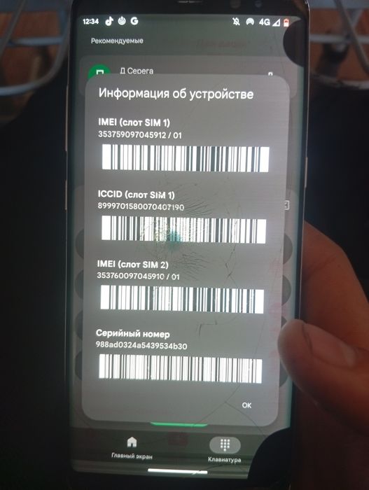 продам самсунг ноут 8