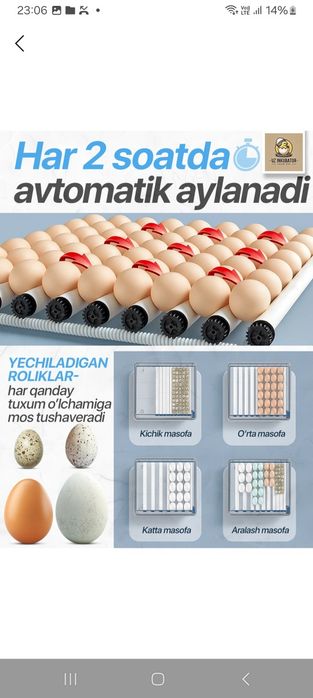 Инкубатор сотилади