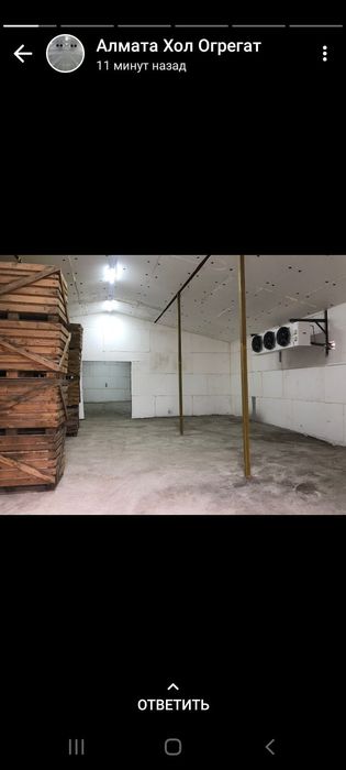 Ремонт холодильников